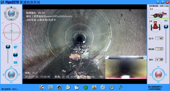 西塞山管道CCTV检测专家-炜誉市政工程有限公司