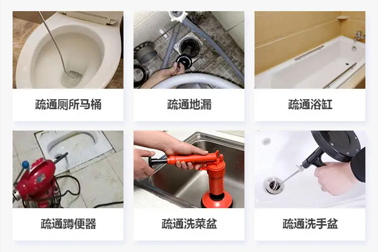 西塞山下水道疏通电话【管道疏通】24h专业上门服务