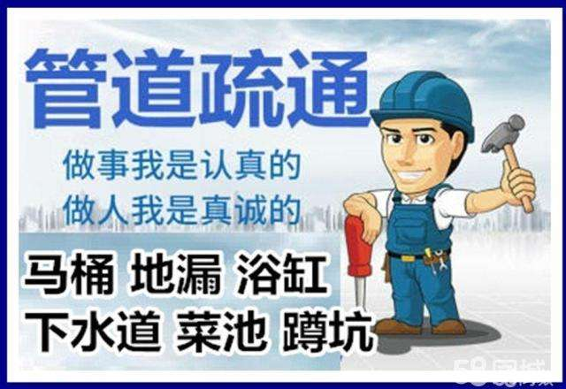 西塞山疏通马桶注意事项有哪些